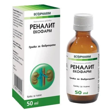 Реналит Капки за пиене при лечение на бъбречно-каменна болест х50 мл