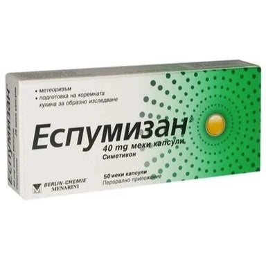 Еспумизан 40 мг x50 капсули Berlin-Chemie