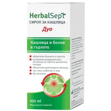 HerbalSept Duo Сироп при кашлица и болки в гърлото х100 мл Dr. Theiss