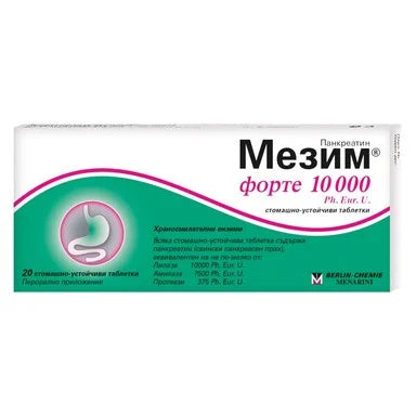 Мезим форте 10 000 за храносмилане х20 таблетки Berlin-Chemie
