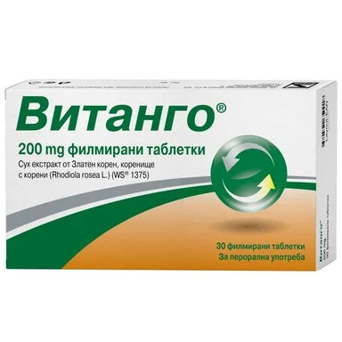 Витанго 200 мг х30 филмирани таблетки Dr. Willmar Schwabe