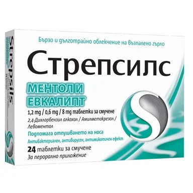 Стрепсилс Ментол и Евкалипт при болка в гърлото х24 таблетки