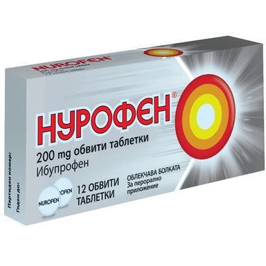 Нурофен 200 мг х12 таблетки