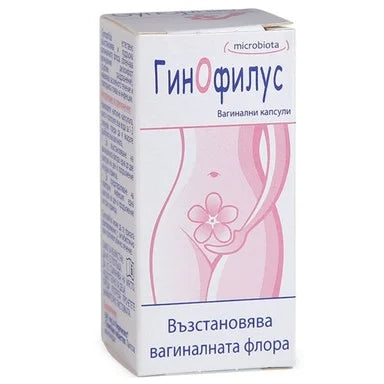 Гинофилус за възстановяване на вагиналната флора х14 вагинални капсули