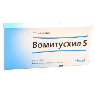 Вомитусхил S х12 супозитории Heel