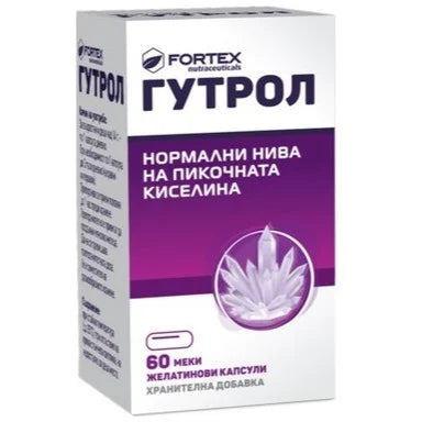Гутрол х60 меки желатинови капсули Fortex