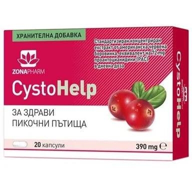 Цисто Хелп 390 мг за здрави пикочни пътища x20 капсули Zona Pharmа