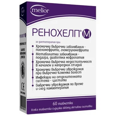 Ренохелп М 600 мг х60 таблетки Doych