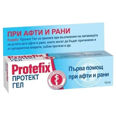 Protefix Протект гел при афти и рани x10 мл