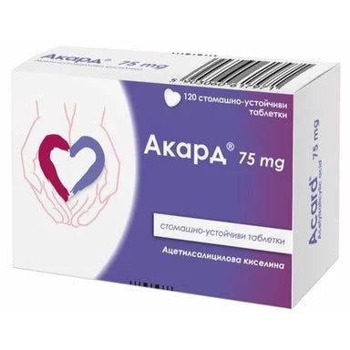 Акард срещу кръвни съсиреци 75 мг х120 таблетки