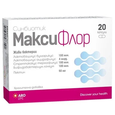 МаксиФлор Синбиотик х20 капсули Aro Life