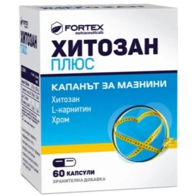 Хитозан плюс х60 капсули Fortex