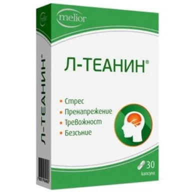 Л-теанин при стрес и безсъние х30 капсули Doych