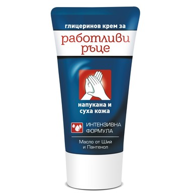 Lavena Глицеринов крем за работливи ръце интензивна формула x50 мл