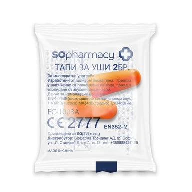 SOpharmacy Essentials Тапи за уши от полиуретанова пяна х2 броя