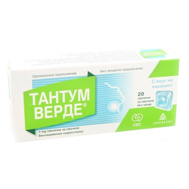 Тантум Верде 3 мг с евкалипт без захар х20 таблетки Angelini Pharma