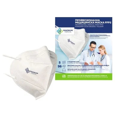Magnum Медицинска предпазна маска за еднократна употреба FFP2