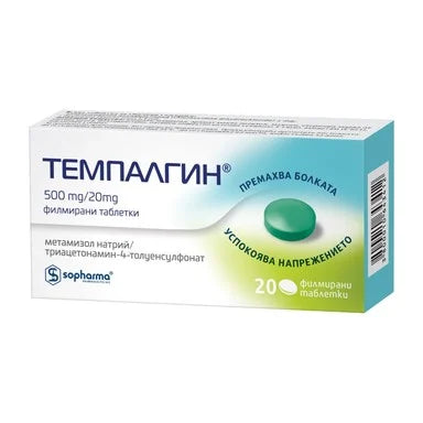 Темпалгин х20 тaблетки Sopharma