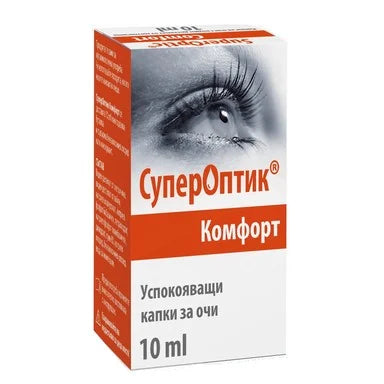 СуперОптик Комфорт Успокояващи капки за очи х10 мл Polpharma