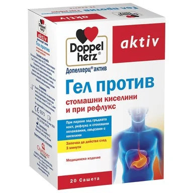 Doppelherz aktiv Гел против стомашни киселини и при рефлукс x20 сашета