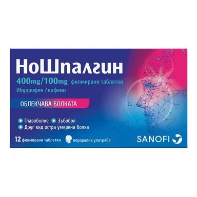 НоШпалгин при болка х12 таблетки Sanofi