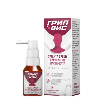 ГрипВис Спрей за гърло срещу вирусите на настинка х20 мл