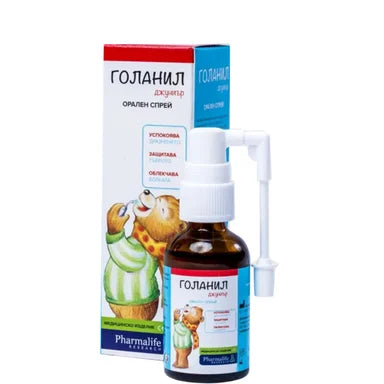 Голанил Джуниър Спрей за гърло х30 мл Naturpharma