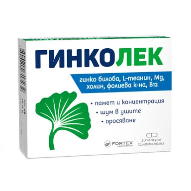Гинколек х30 капсули Fortex