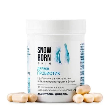 Snowborn Skin Дерма пробиотик за чиста кожа х30 капсули