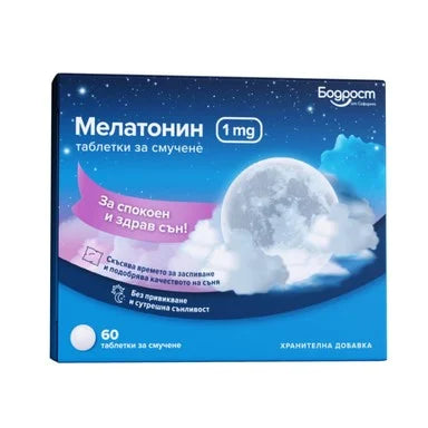 Мелатонин 1 мг за здрав сън х60 таблетки за смучене Бодрост Sopharma