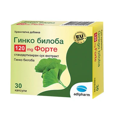 Гинко Билоба Форте 120 мг x30 капсули Adipharm