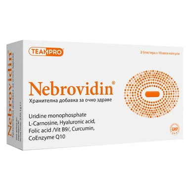 Nebrovidin за очи х20 капсули TeamPro