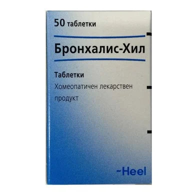 Бронхалис Хил при остри и хронични бронхити х50 таблетки Heel