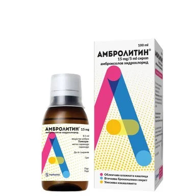 Амбролитин сироп против влажна кашлица 15 мг/5 мл х100 мл Sopharma