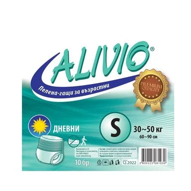 Alivio Пелени-гащи за възрастни дневни размер S 30-50 кг x10 броя