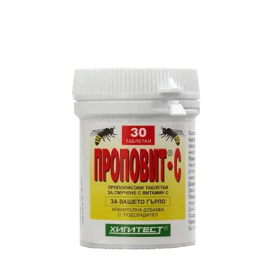 Проповит С x30 таблетки