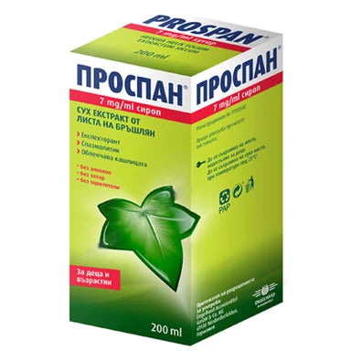Проспан Сироп при кашлица х200 мл Engelhard Arzneimittel