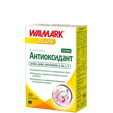 Антиоксидант Strong срещу оксидативен стрес x30 таблетки Walmark