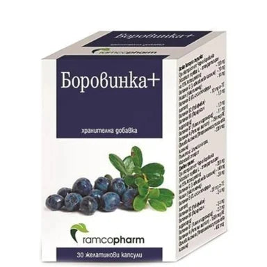 Черна боровинка + за добро зрение x30 капсули Ramcopharm