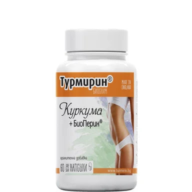 Турмирин БиоСлим х60 капсули Naturprodukt