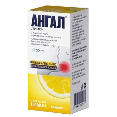 Ангал Лимон Спрей при възпалено гърло х30 мл Sandoz