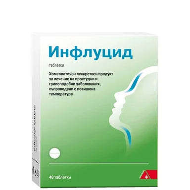 Инфлуцид при грипни и простудни заболявания x40 таблетки DHU