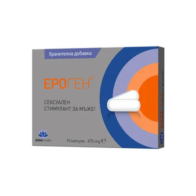 Ероген 475 мг сексуален стимулант за мъже х10 капсули Zona Pharmа