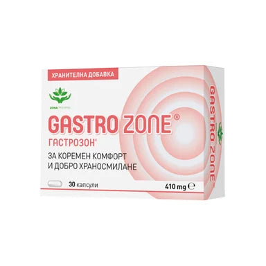 Гастрозон 410 мг за храносмилане  x30 капсули Zona Pharmа