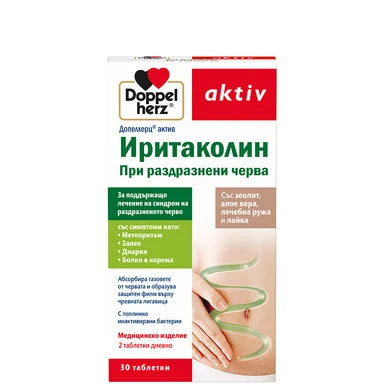 Doppelherz aktiv Иритаколин при раздразнени черва х30 таблетки