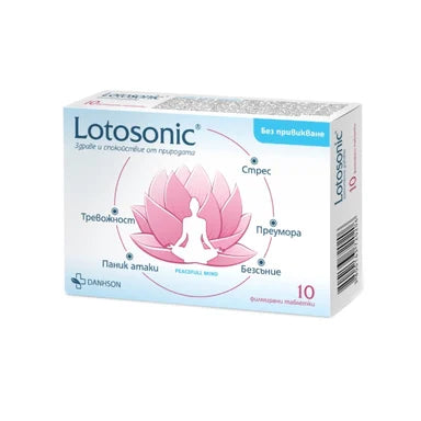 Лотосоник при стрес и безсъние x10 таблетки Danhson