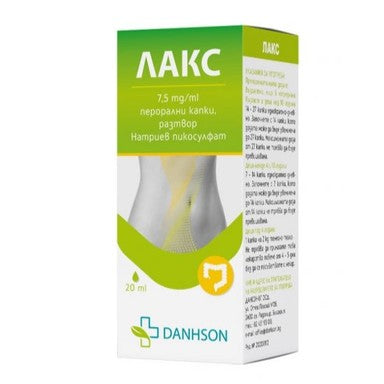 Лакс перорални капки х20 мл Danhson