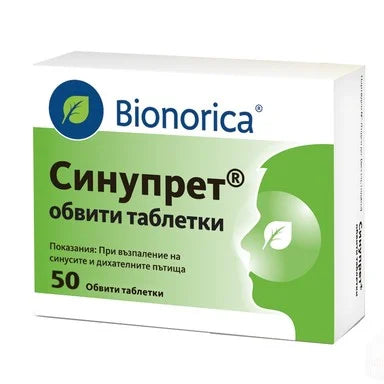 Синупрет при възпалени синуси x50 таблетки Bionorica