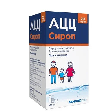 АЦЦ 20 мг/мл Сироп против кашлица x100 мл Sandoz