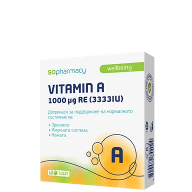 SOpharmacy Витамин А 1000 мкг RE (3333 IU) х60 капсули